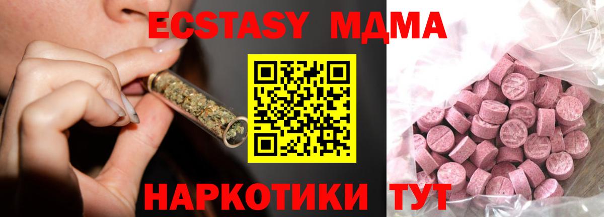 Ростов Великий  где найти наркотики  Вход с VPN  Экстази MDMA  Ecstasy louis Vuitton 