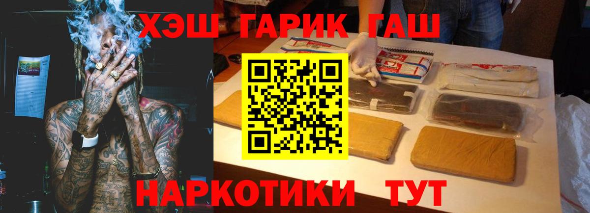 Гашиш индика сатива Ростов Великий