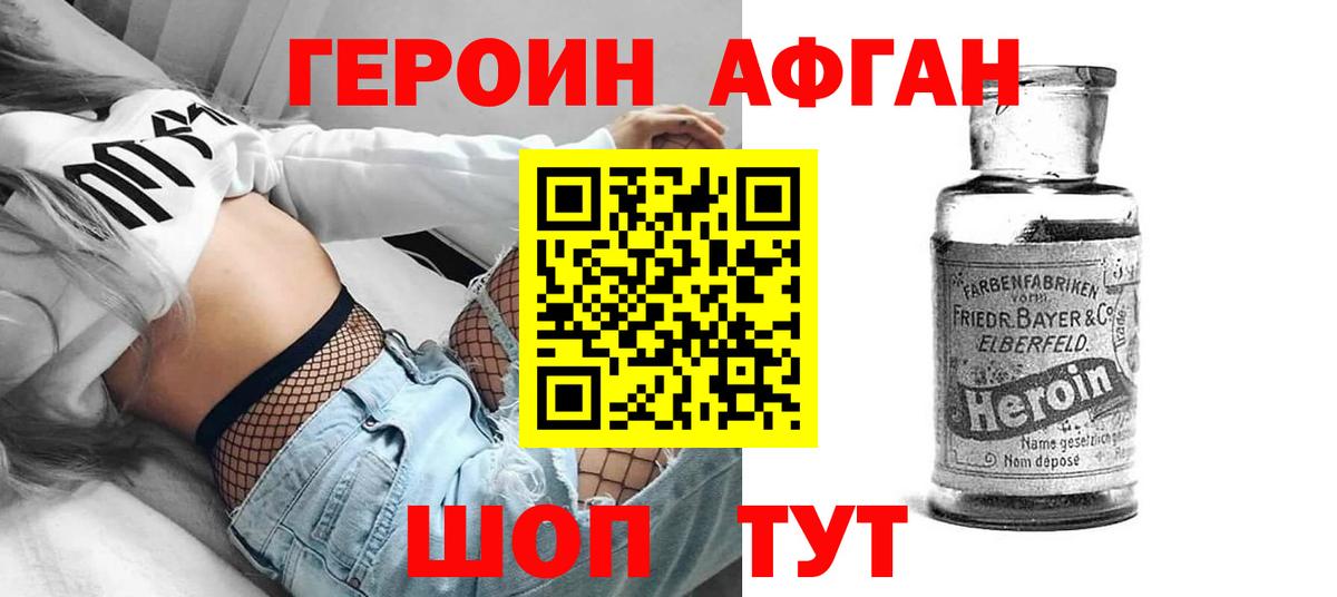 ГЕРОИН гречка  Вход с VPN  Ростов Великий 