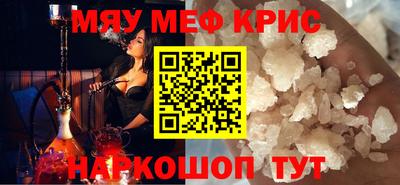 PSILOCYBIN Партизанск