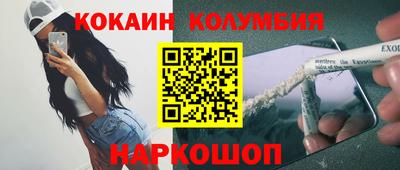 дурь Первоуральск