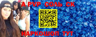 дурь Первоуральск