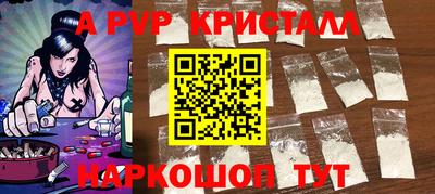 PSILOCYBIN Партизанск