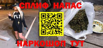 PSILOCYBIN Партизанск