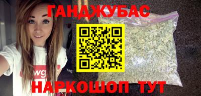 дурь Первоуральск