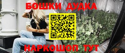 дурь Первоуральск