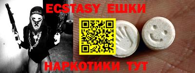 PSILOCYBIN Партизанск