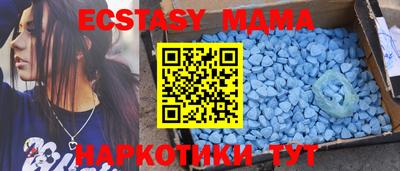 PSILOCYBIN Партизанск