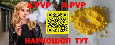дурь Первоуральск