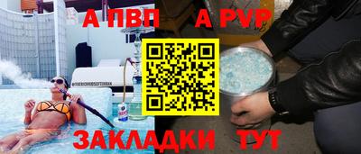 PSILOCYBIN Партизанск