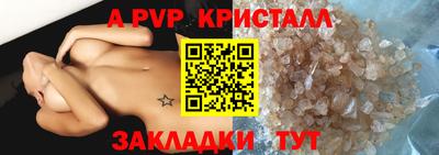PSILOCYBIN Партизанск