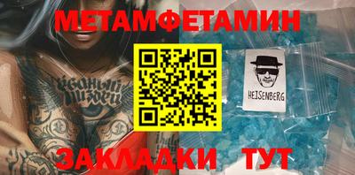PSILOCYBIN Партизанск