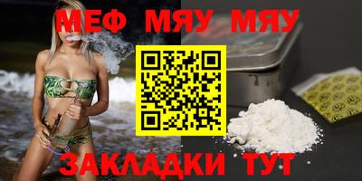 PSILOCYBIN Партизанск