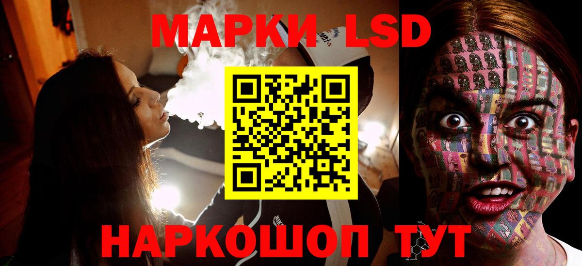 Ростов Великий  ЛСД экстази кислота  Лсд 25 экстази ecstasy  Вход с VPN 