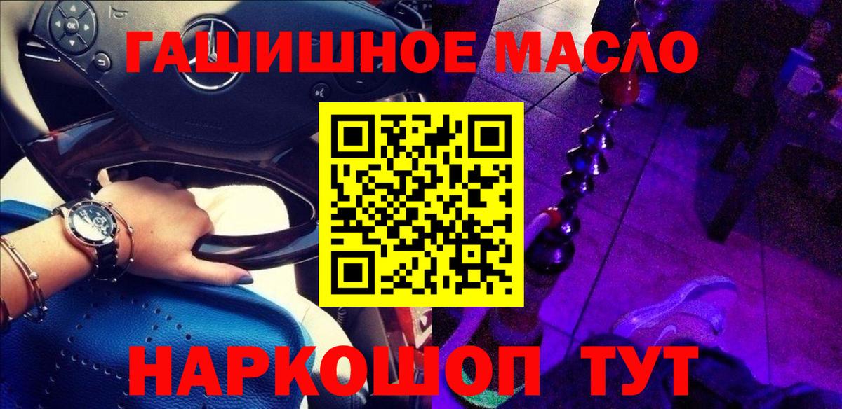 ТГК жижа Ростов Великий