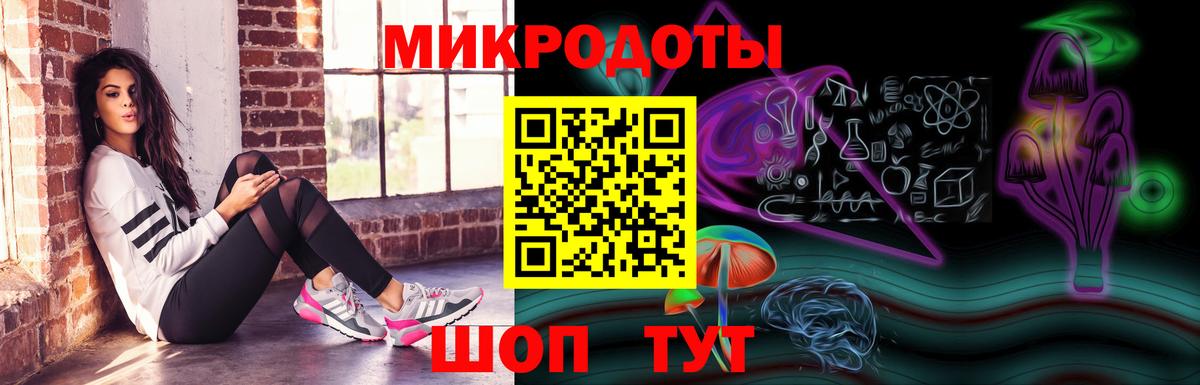 Галлюциногенные грибы Psilocybe  Вход с VPN  Ростов Великий 