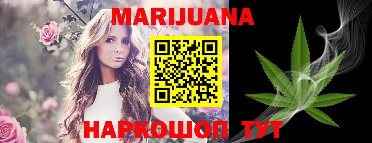 Каннабис ГИДРОПОН  Вход с VPN  Бошки марихуана Ganja  Бошки Шишки тримм  Ростов Великий 