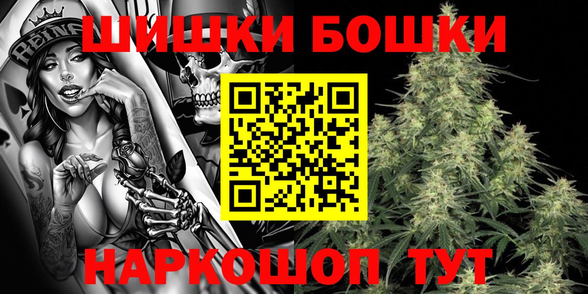 Бошки Шишки план Ростов Великий